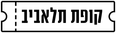 קופת תלאביב